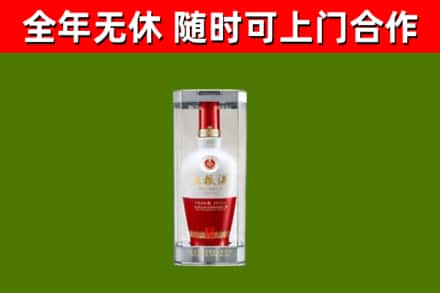 门源回收五粮液行情