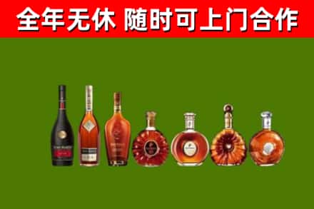 门源烟酒回收洋酒价格.jpg