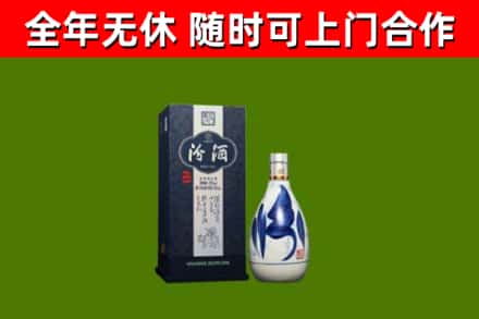 门源烟酒回收汾酒.jpg