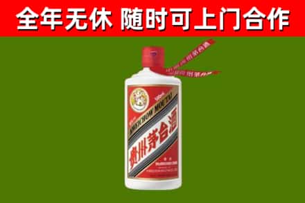 门源烟酒回收飞天茅台酒.jpg