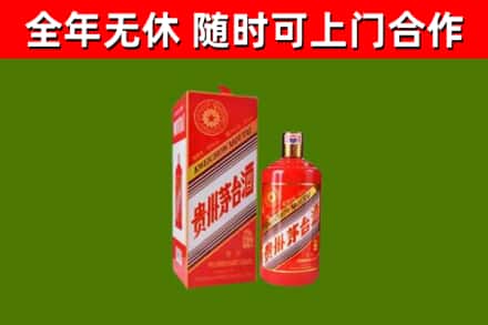 门源烟酒回收生肖茅台酒瓶.jpg