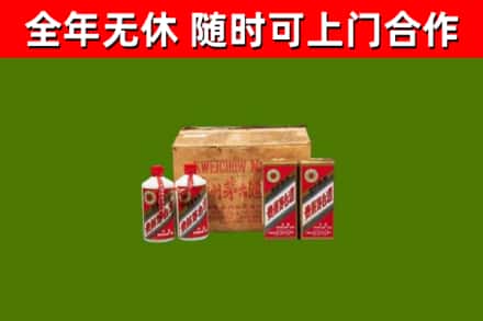 门源烟酒回收80年代茅台酒.jpg