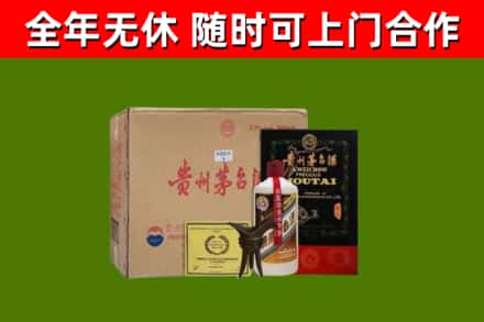 门源烟酒回收汉帝茅台酒.jpg