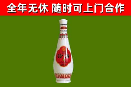 门源烟酒回收瓷瓶汾酒.jpg