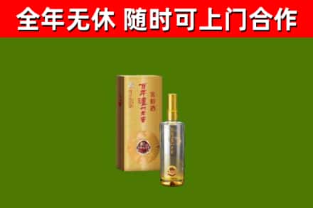 门源烟酒回收百年泸州.jpg