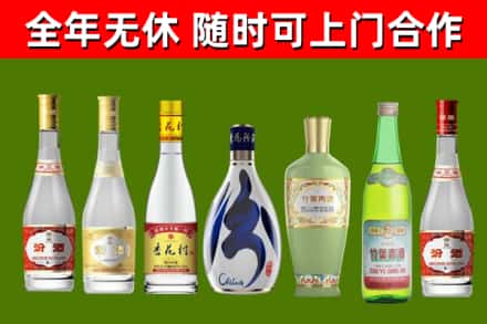 门源烟酒回收汾酒系列.jpg