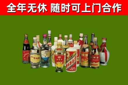 门源烟酒回收老白酒.jpg
