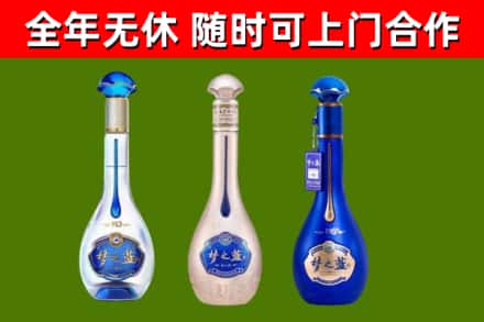 门源烟酒回收梦之蓝系列.jpg
