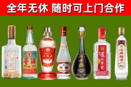 门源烟酒回收名酒系列.jpg