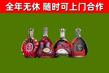 门源烟酒回收洋酒.jpg